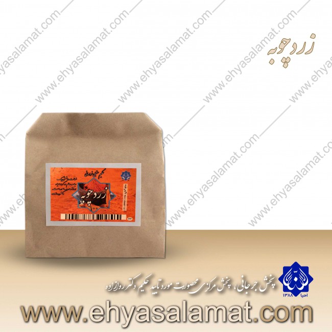 هوا چوبه هوا چوبه